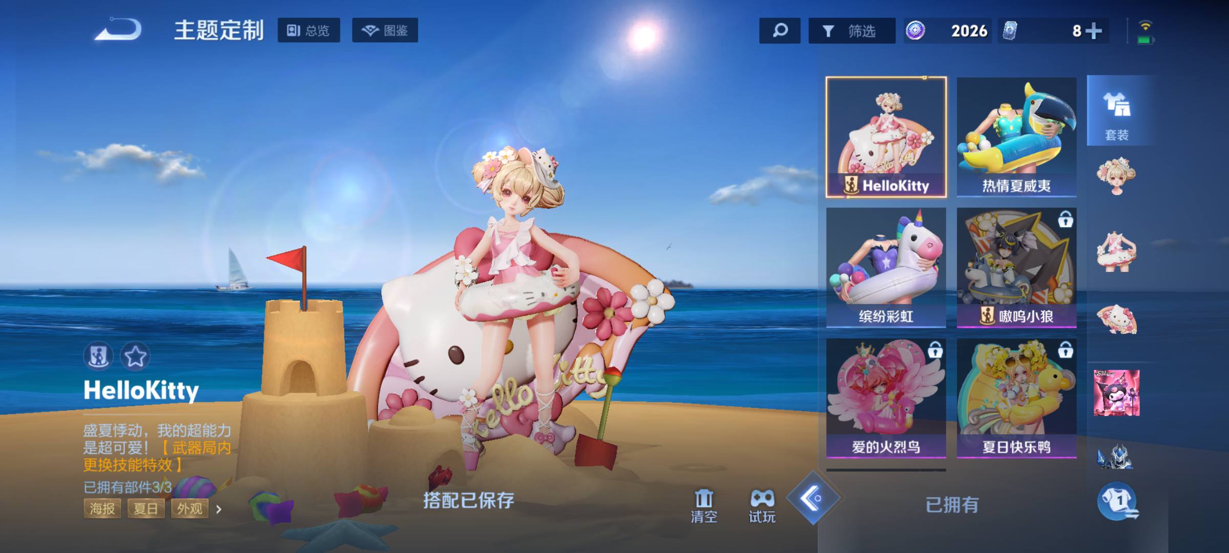 大图