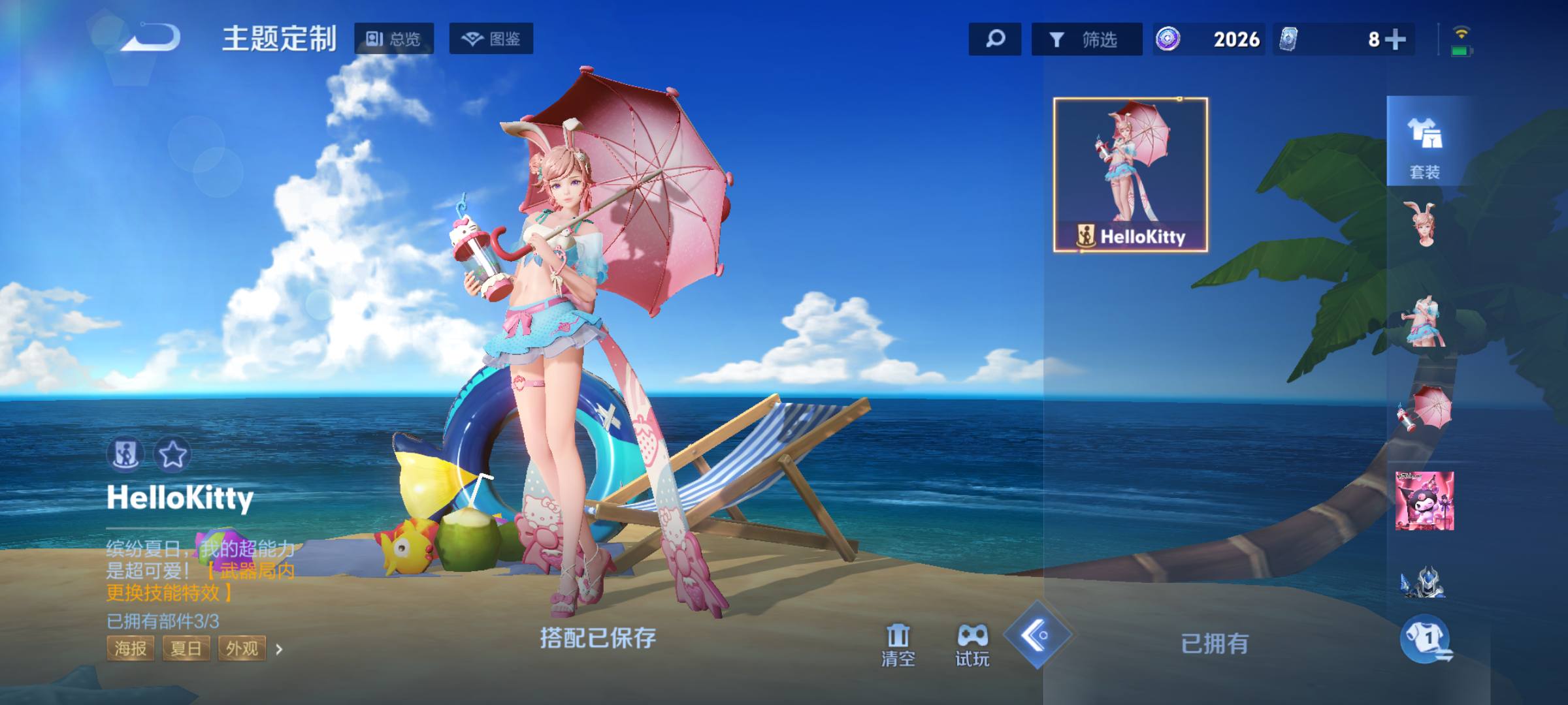 大图