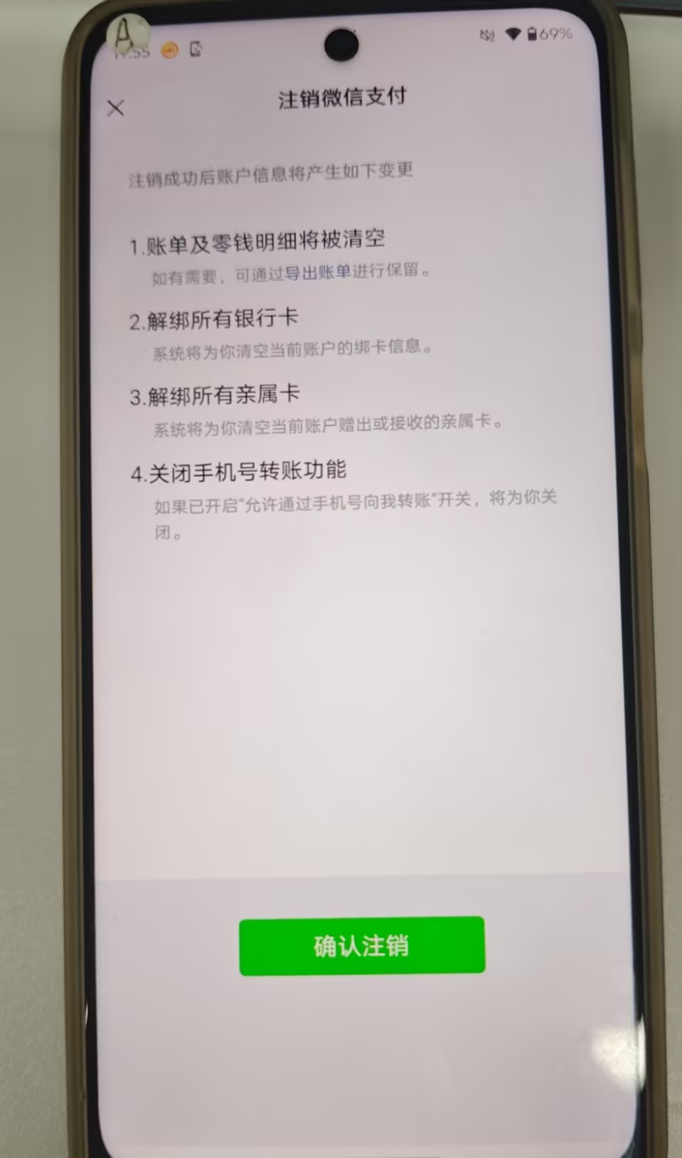 WZQM4474379王者荣耀账号详情图3 WZQM4474379王者荣耀账号详情图3