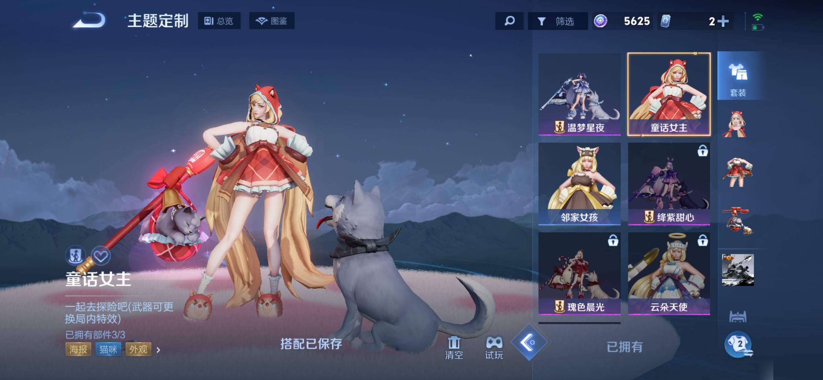 大图