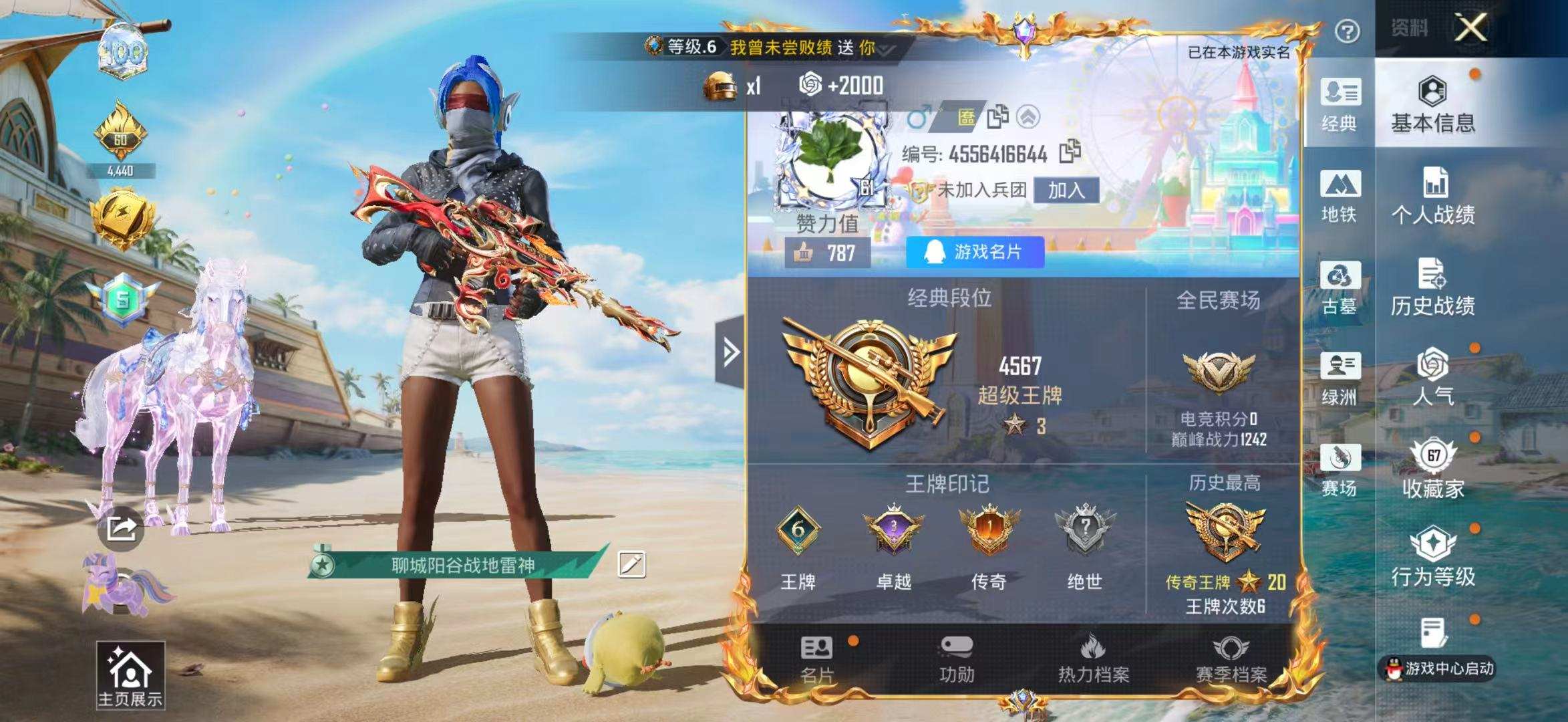 大图