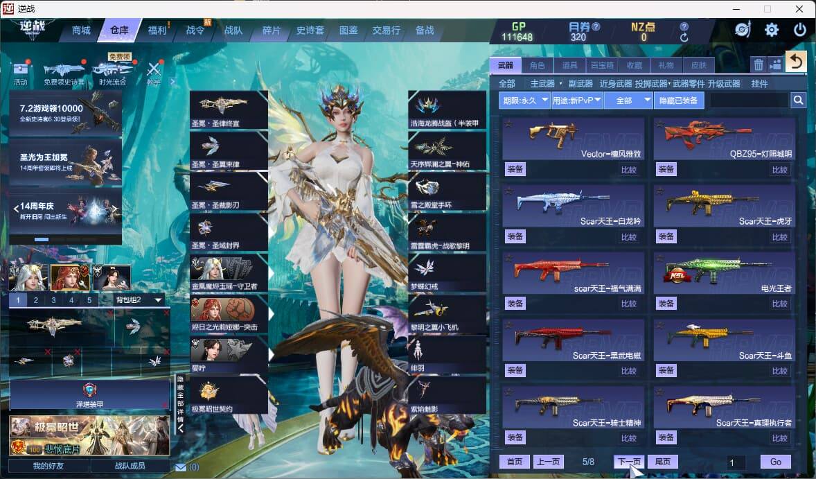 大图