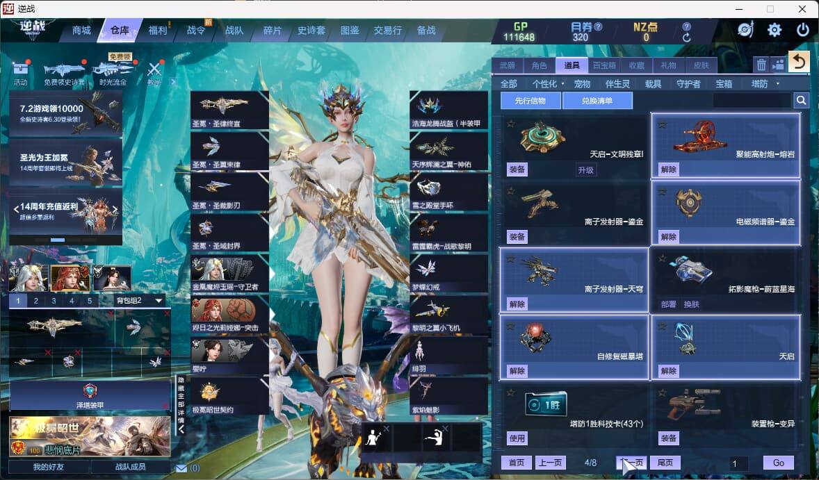 大图