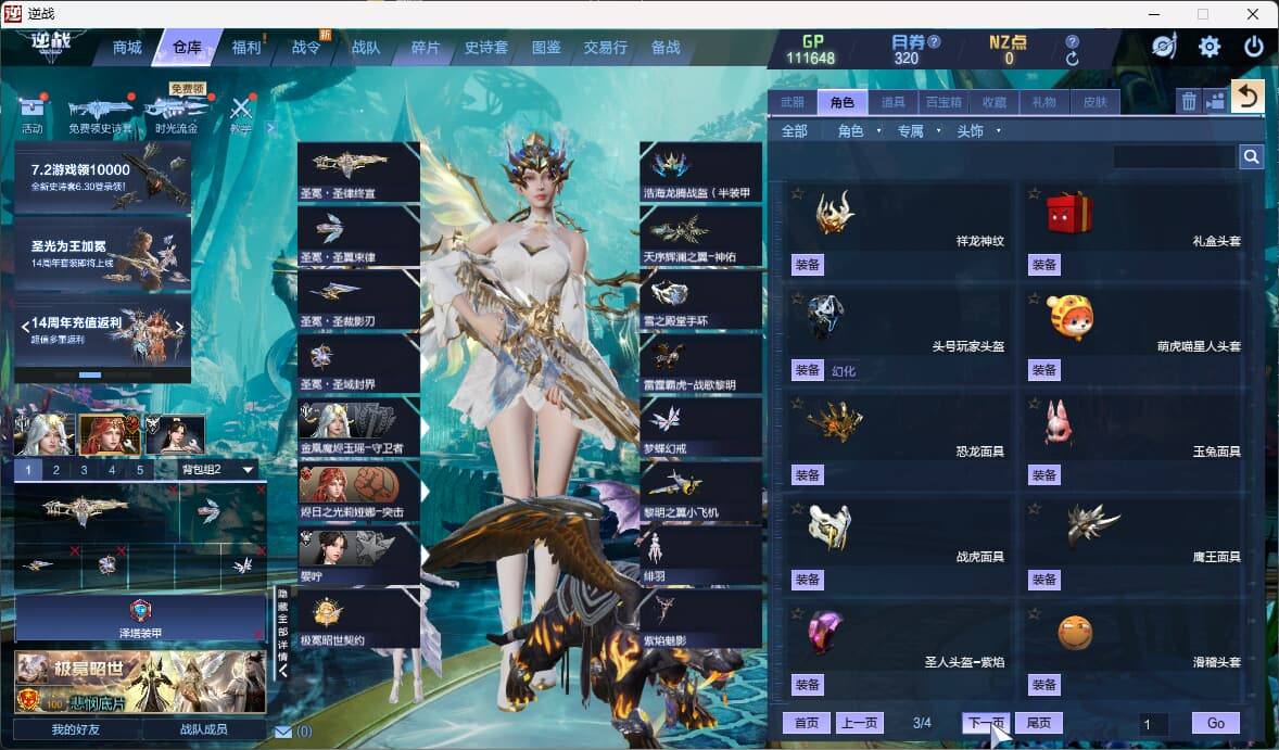 大图