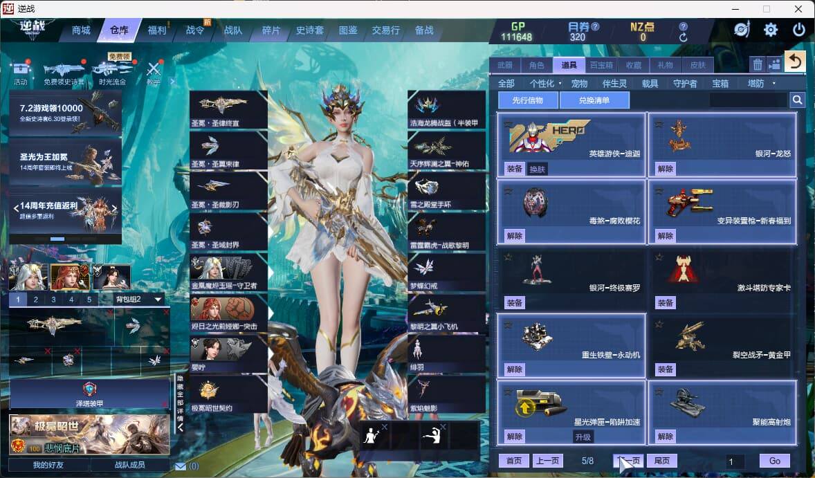 大图