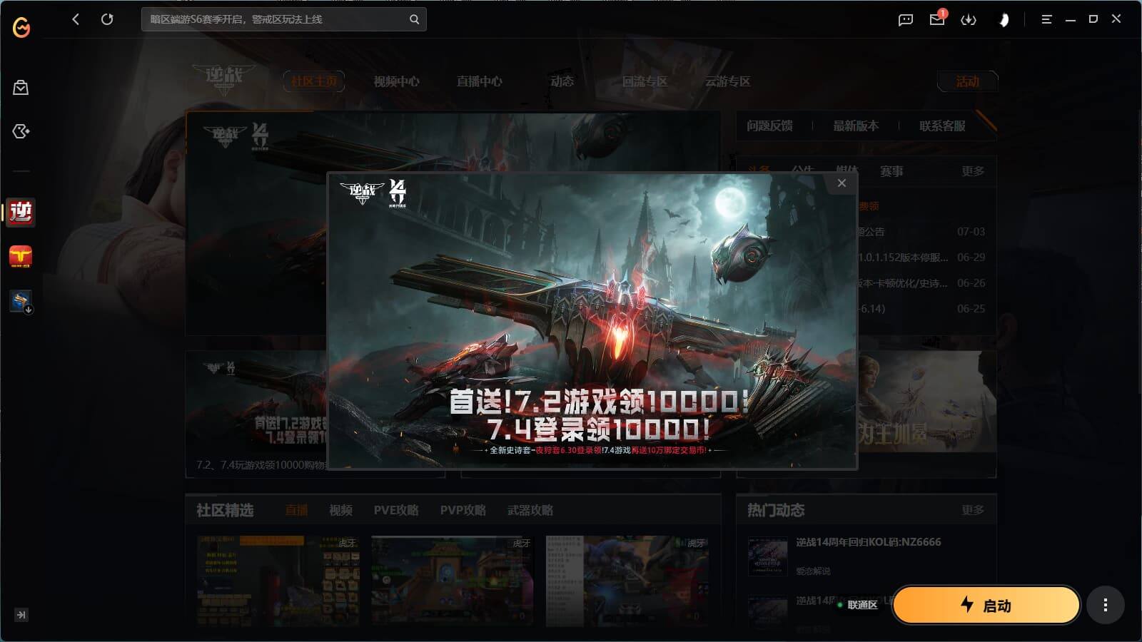 大图