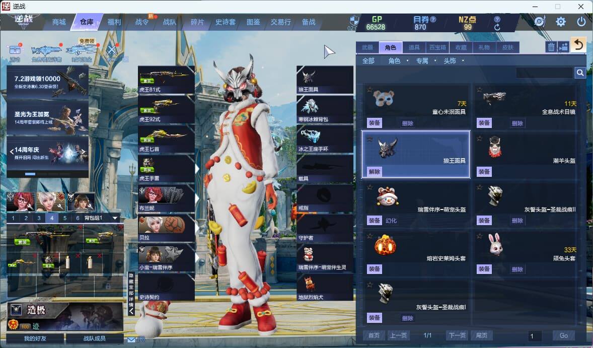 大图