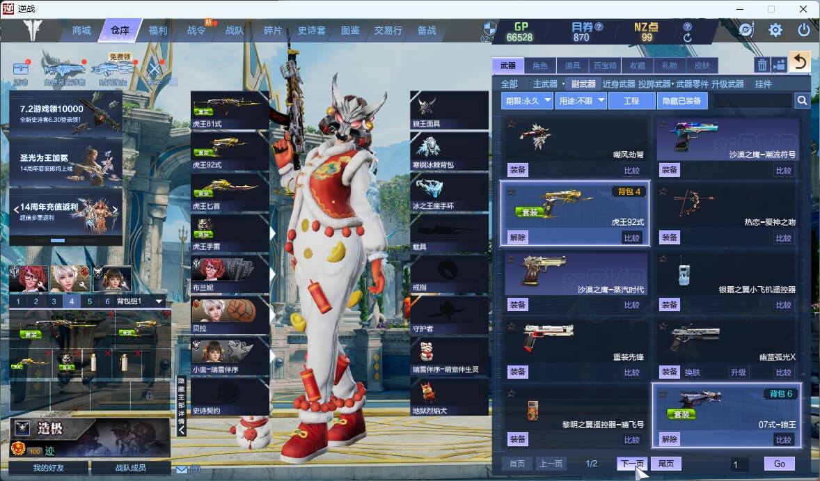 大图