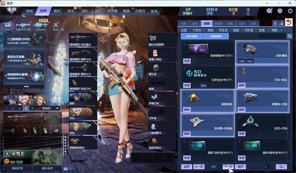 大图