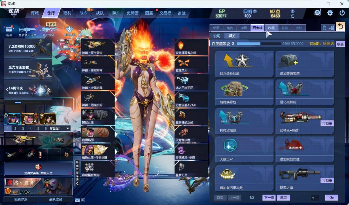 大图