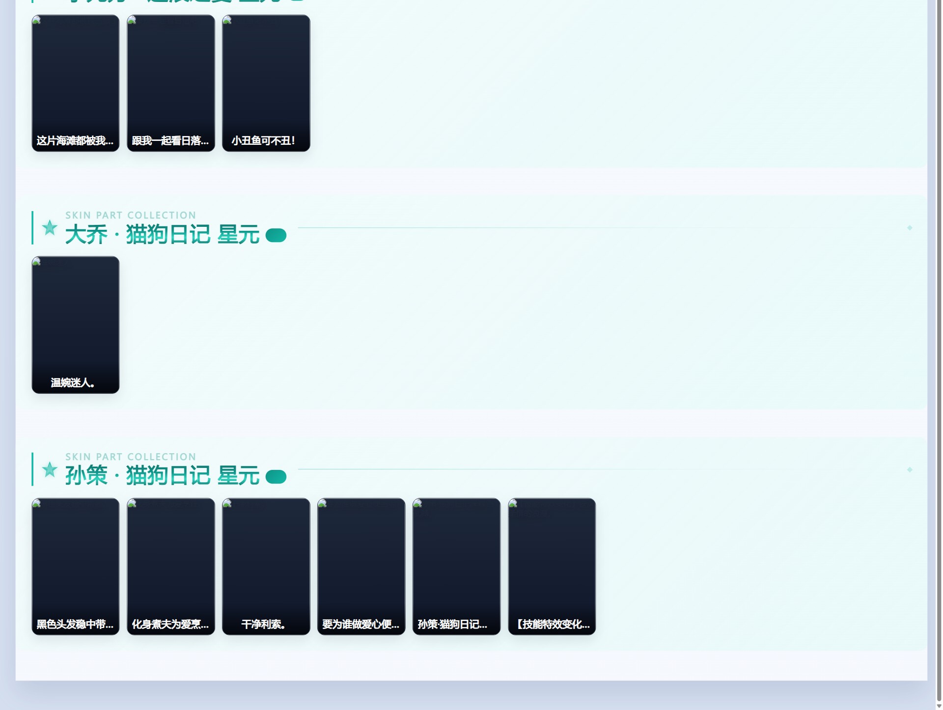 WZQM4461262王者荣耀账号详情图6 WZQM4461262王者荣耀账号详情图6