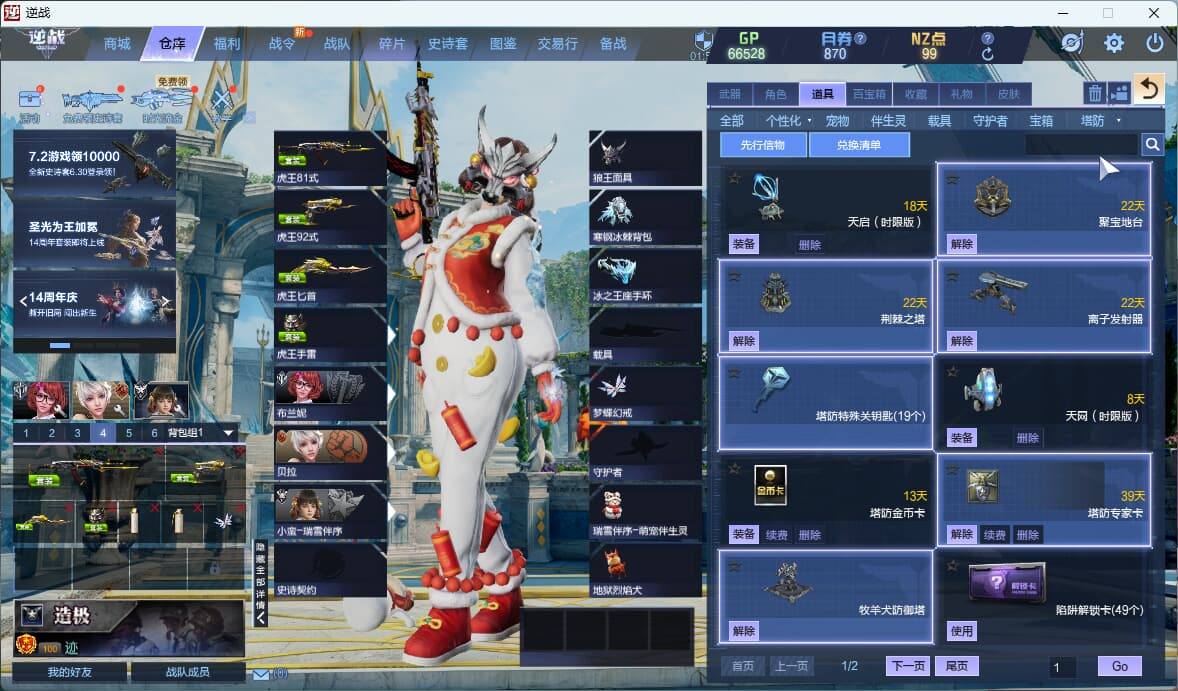 大图