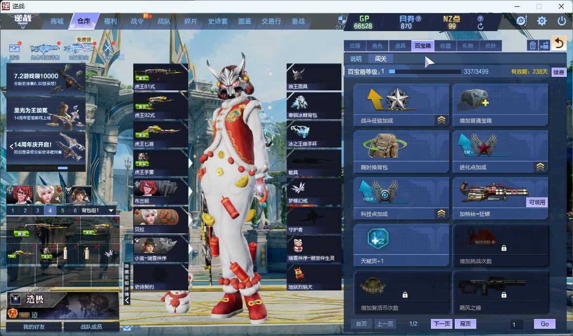 大图