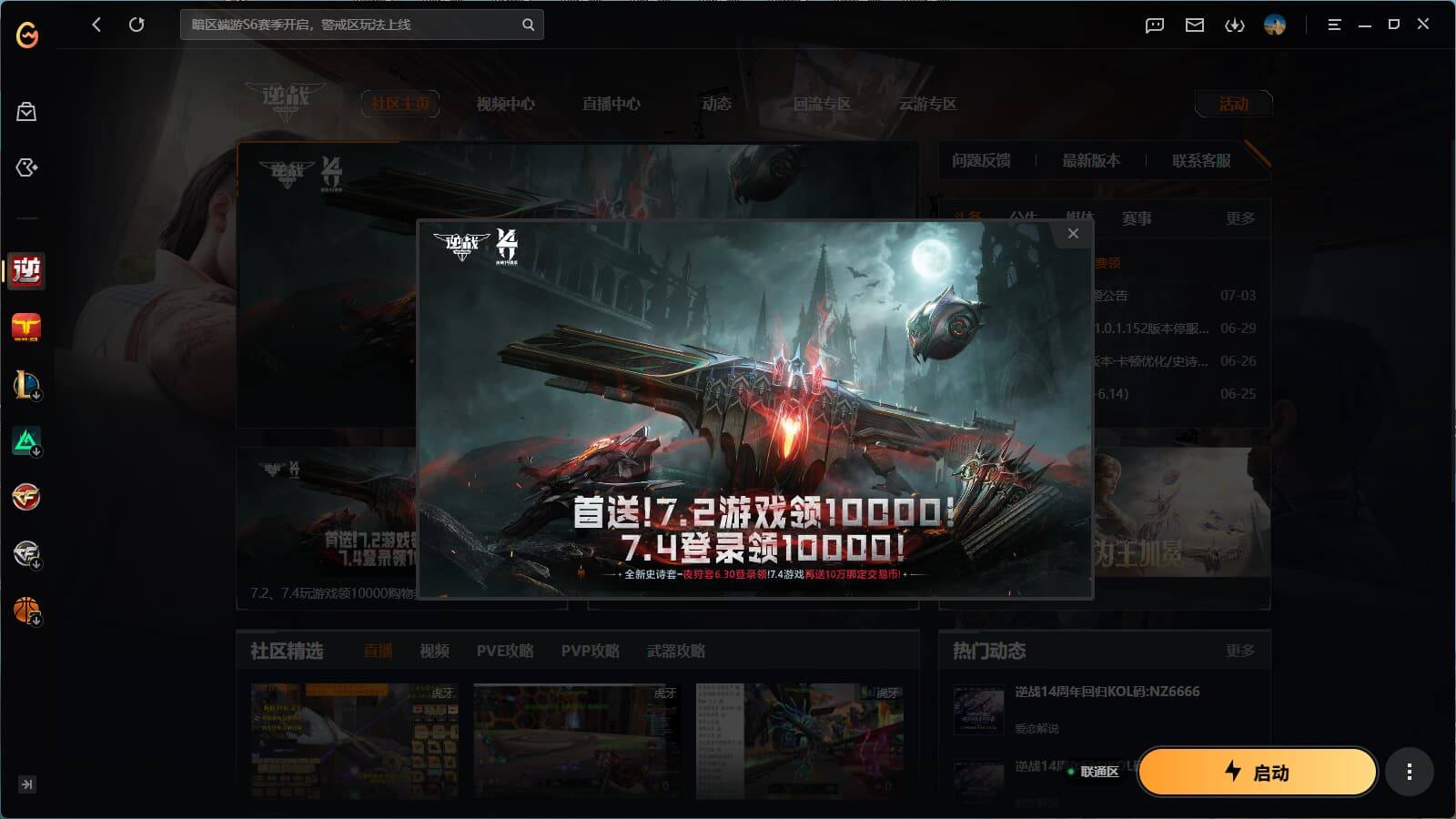 大图