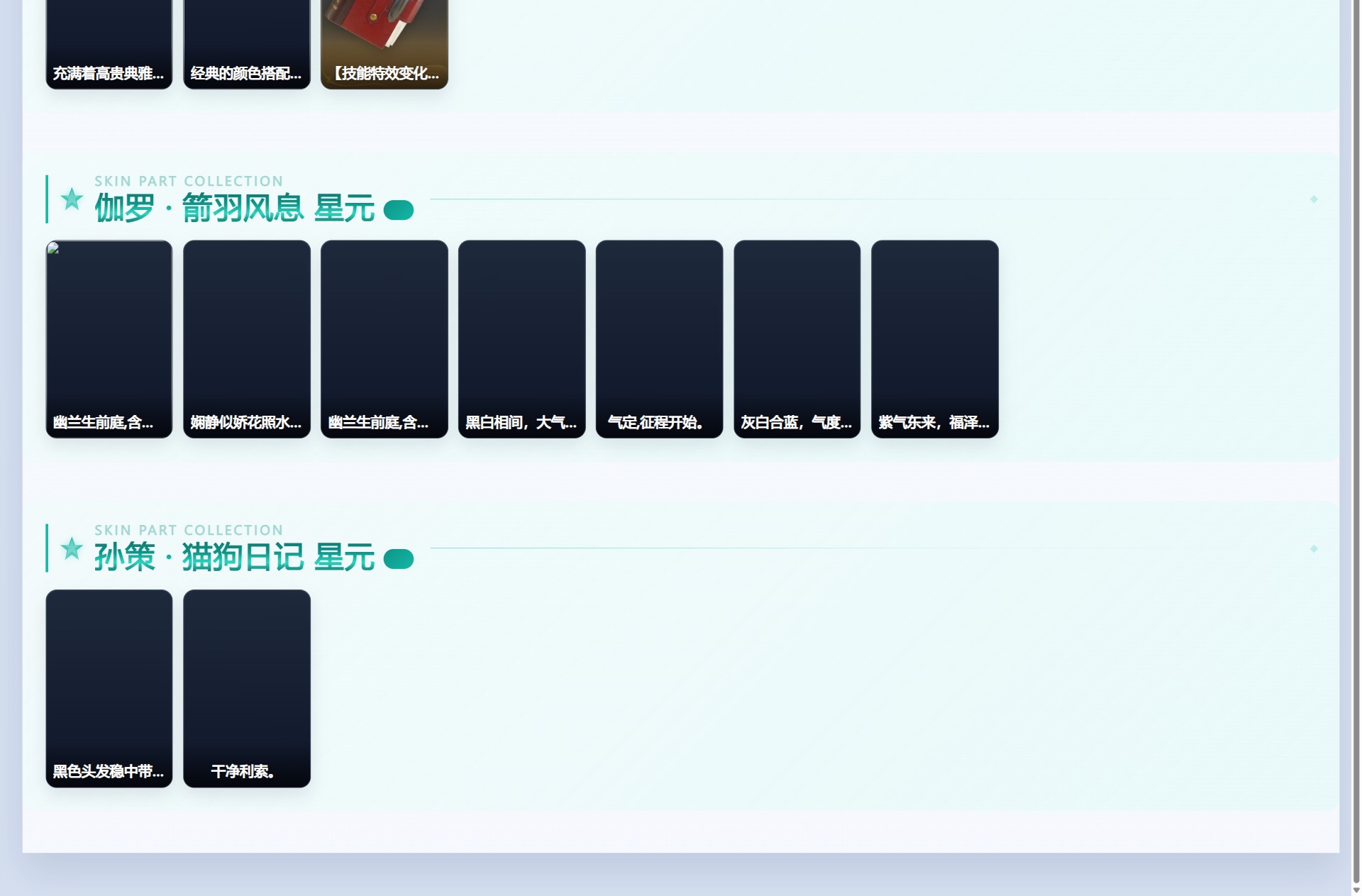 WZQM4461267王者荣耀账号详情图7 WZQM4461267王者荣耀账号详情图7