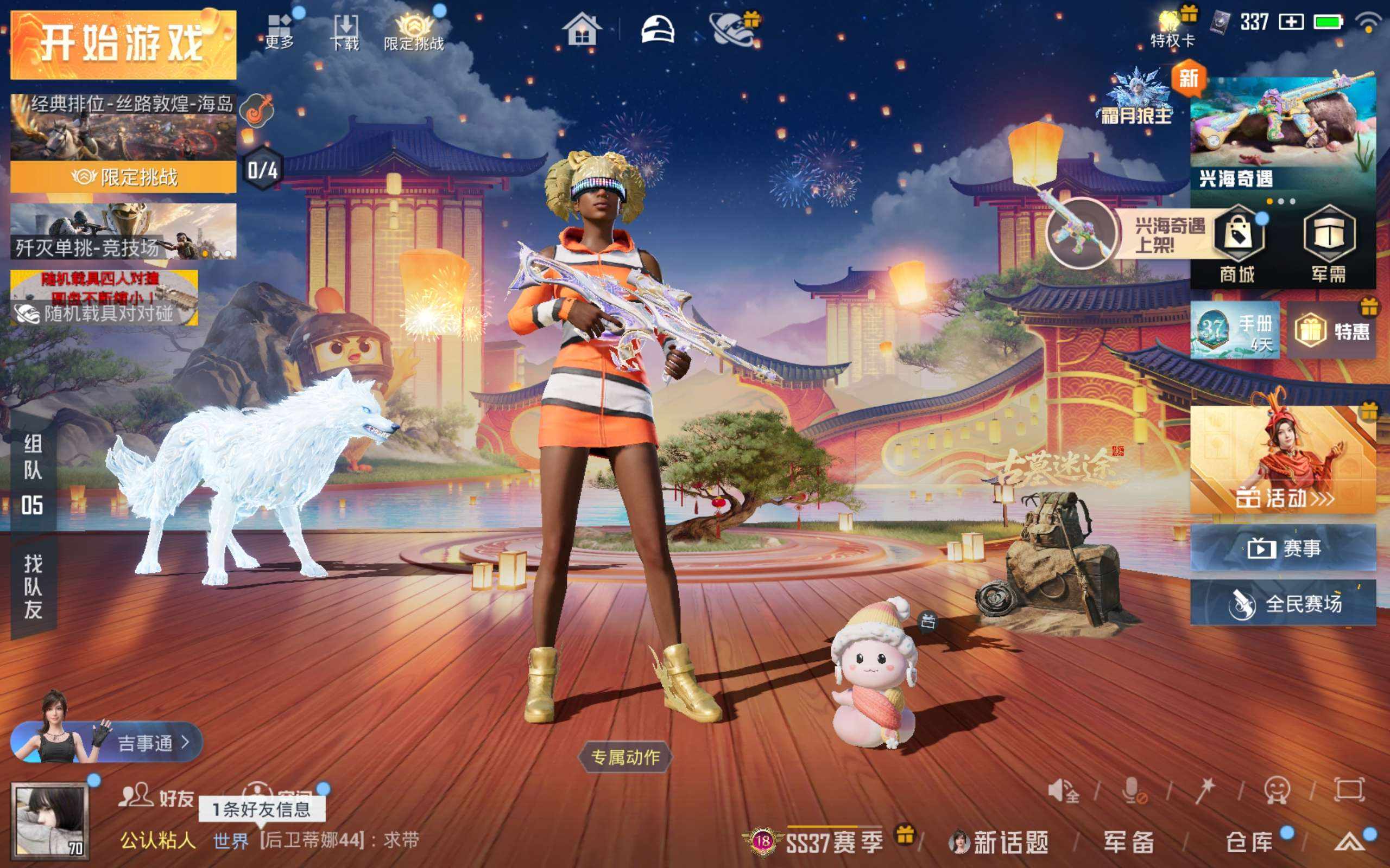大图