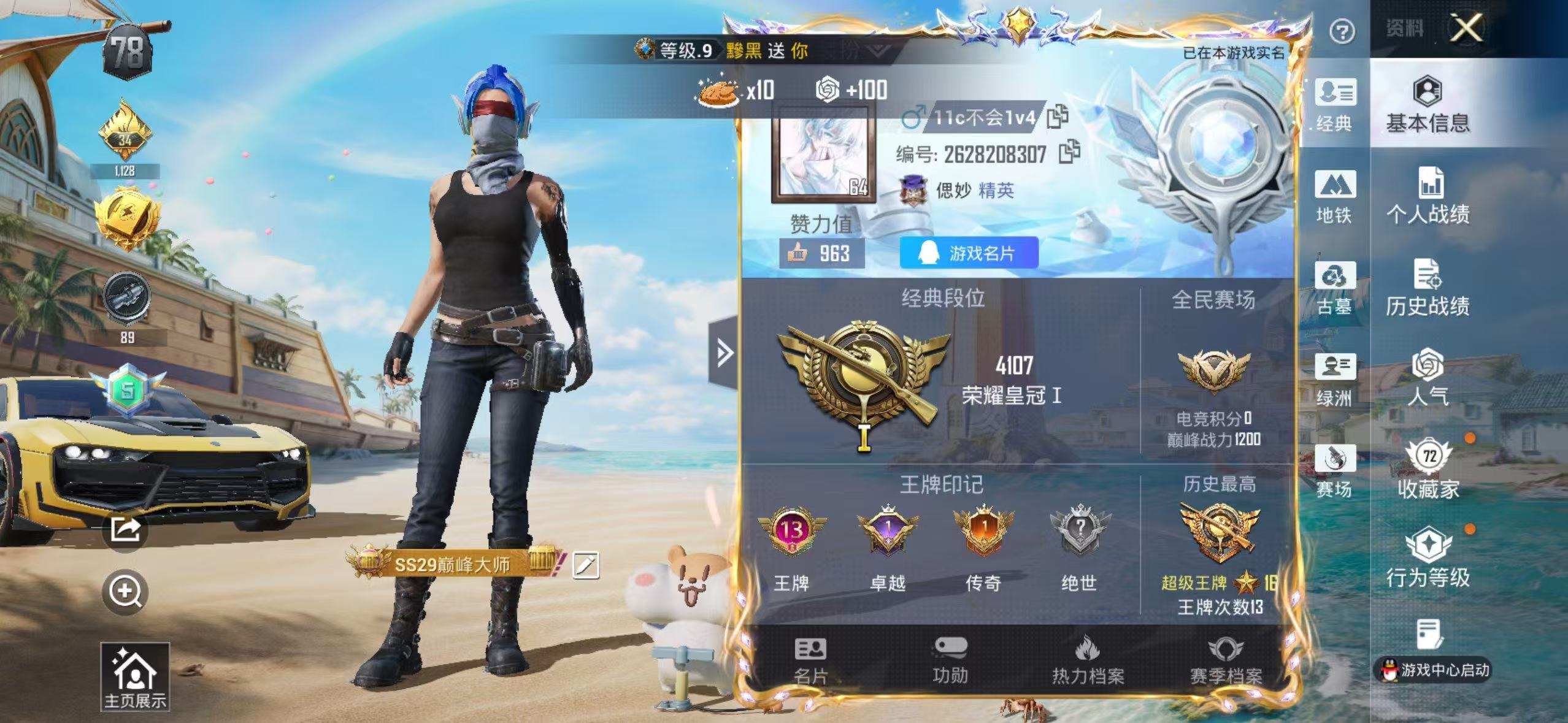 大图