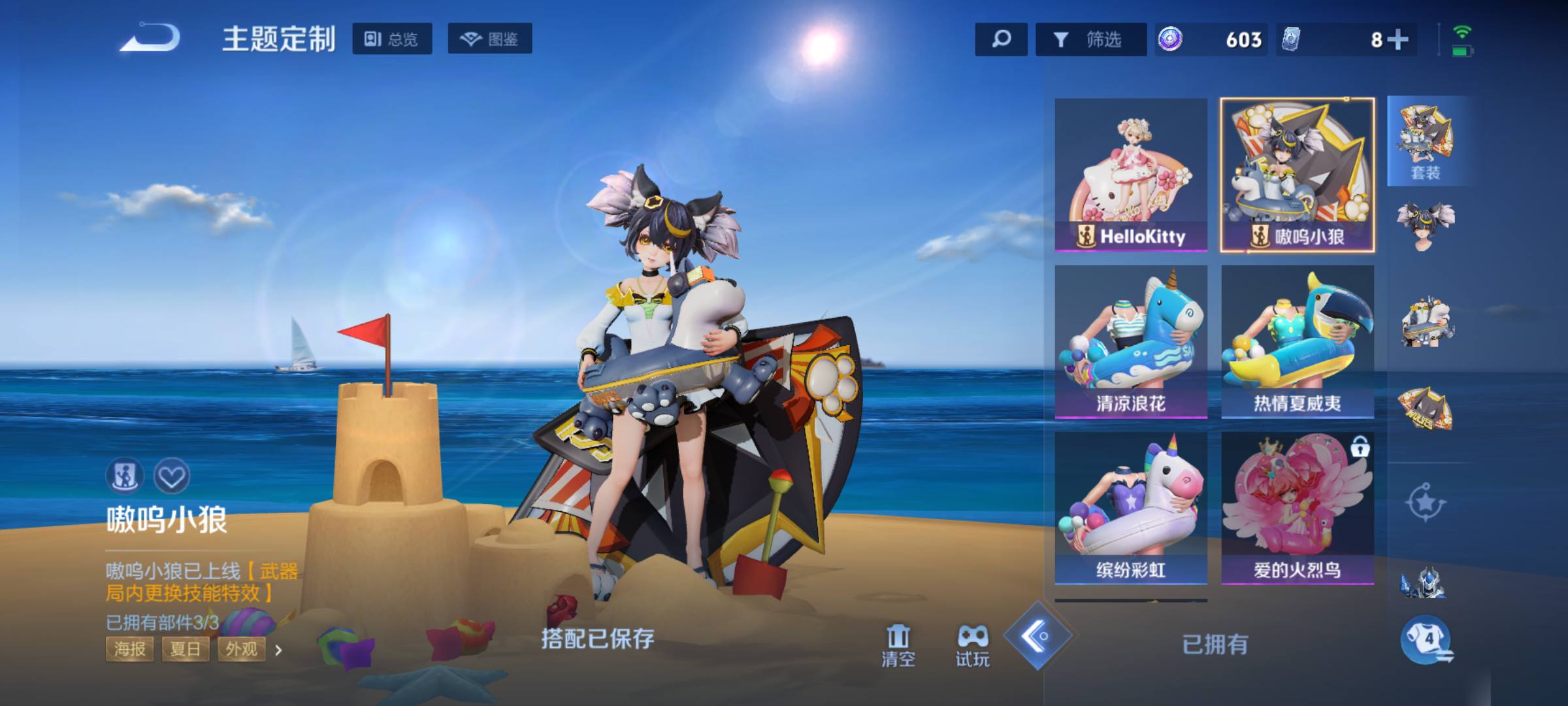 大图