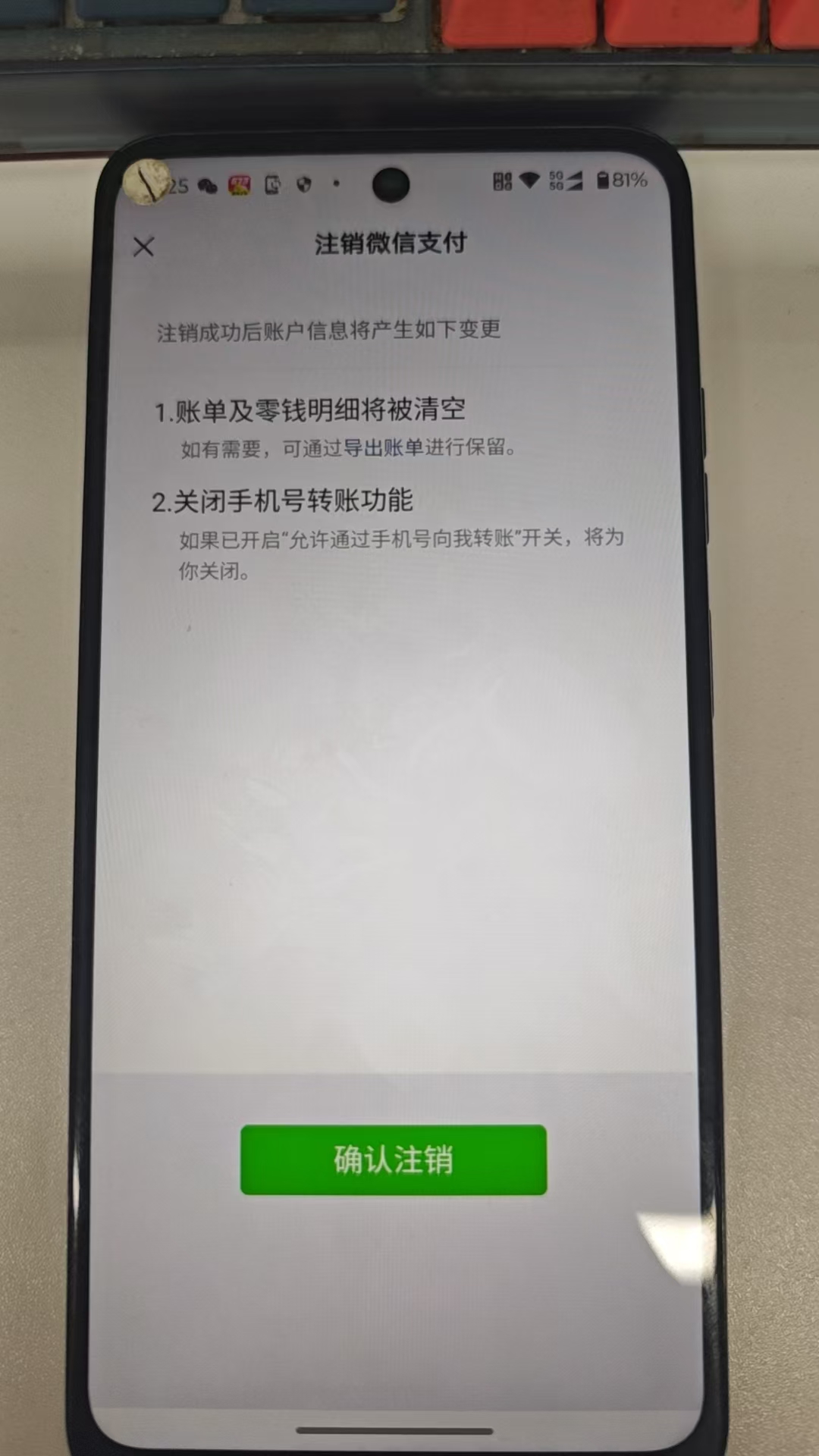 WZQM4480754王者荣耀账号详情图3 WZQM4480754王者荣耀账号详情图3