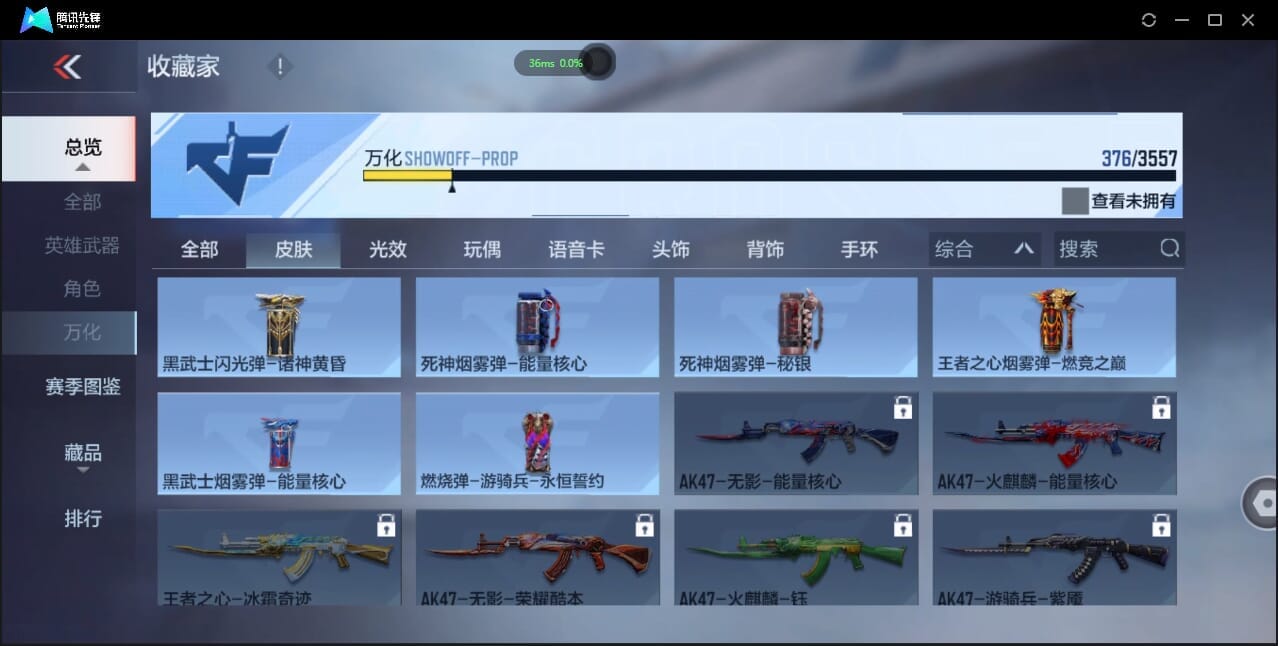 WZQM4462199王者荣耀账号详情图53 WZQM4462199王者荣耀账号详情图53