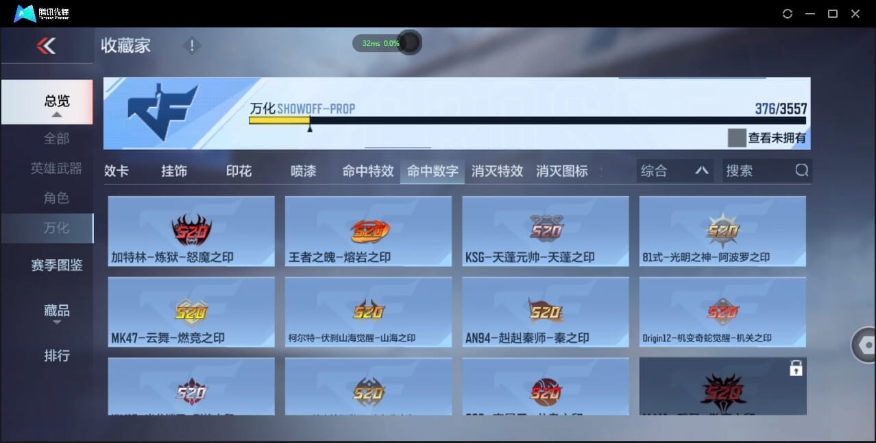 WZQM4462199王者荣耀账号详情图63 WZQM4462199王者荣耀账号详情图63
