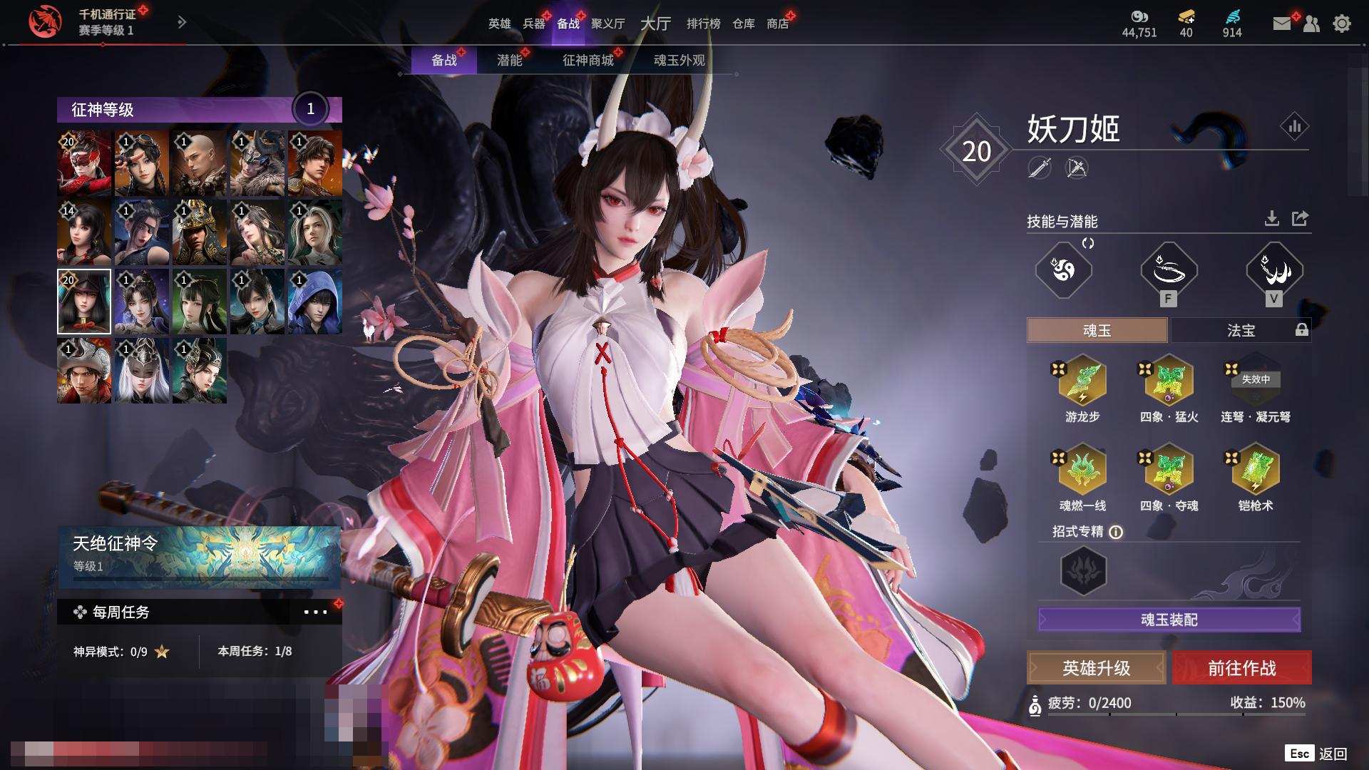 大图