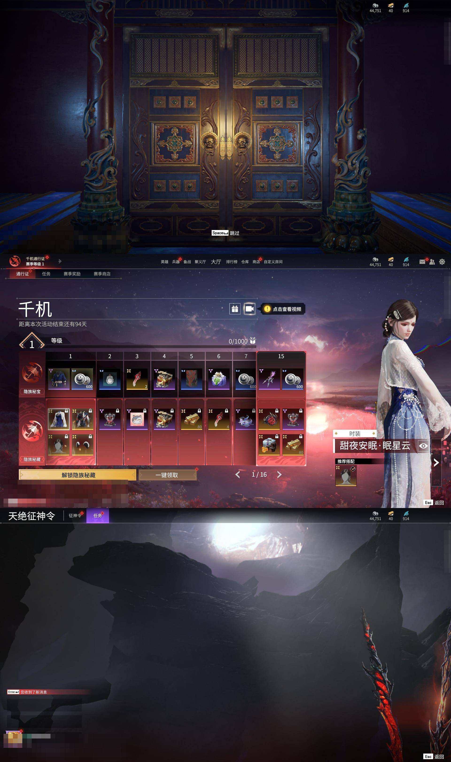 大图
