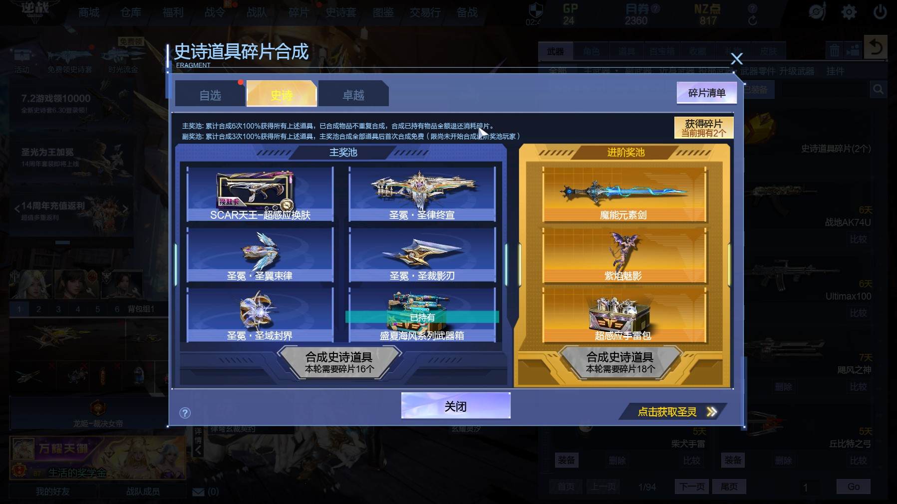 大图