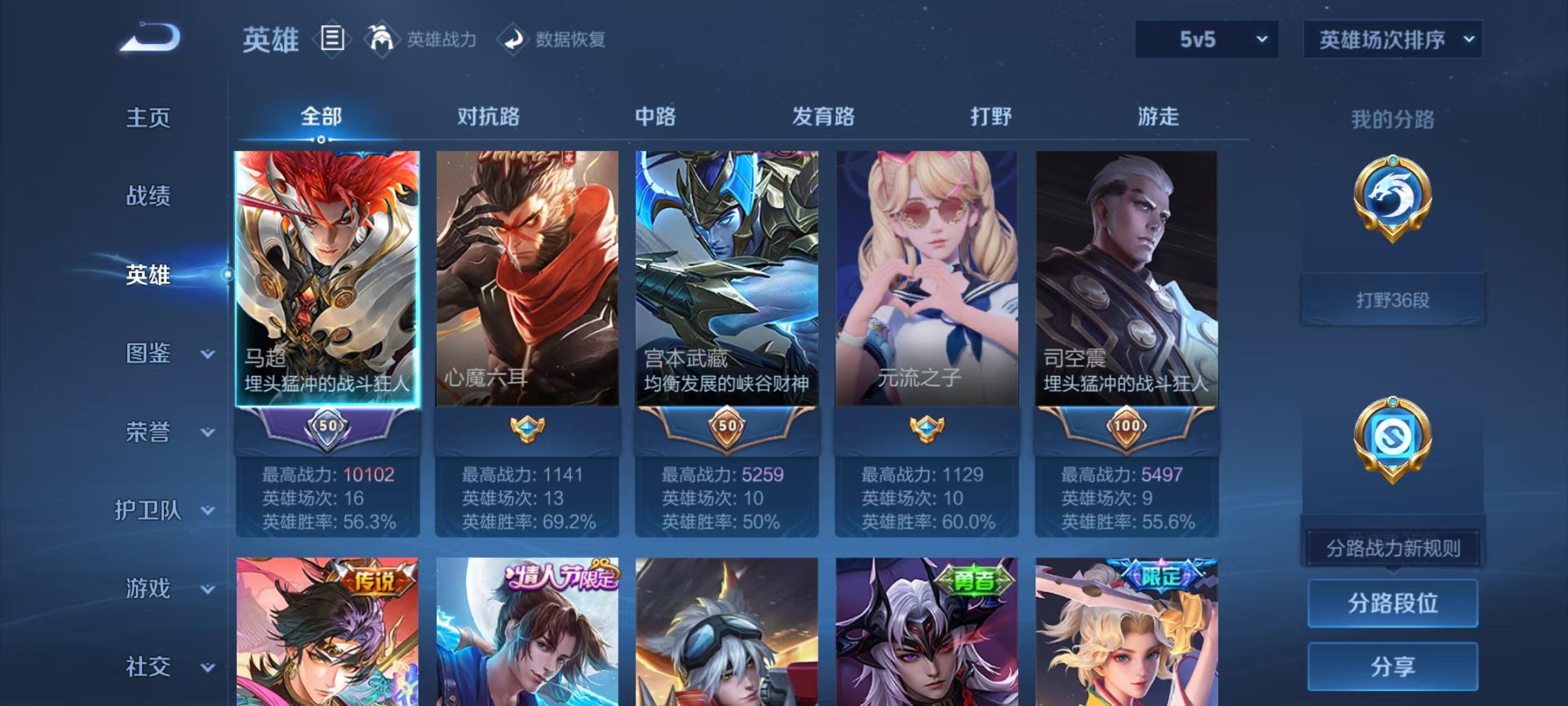 大图