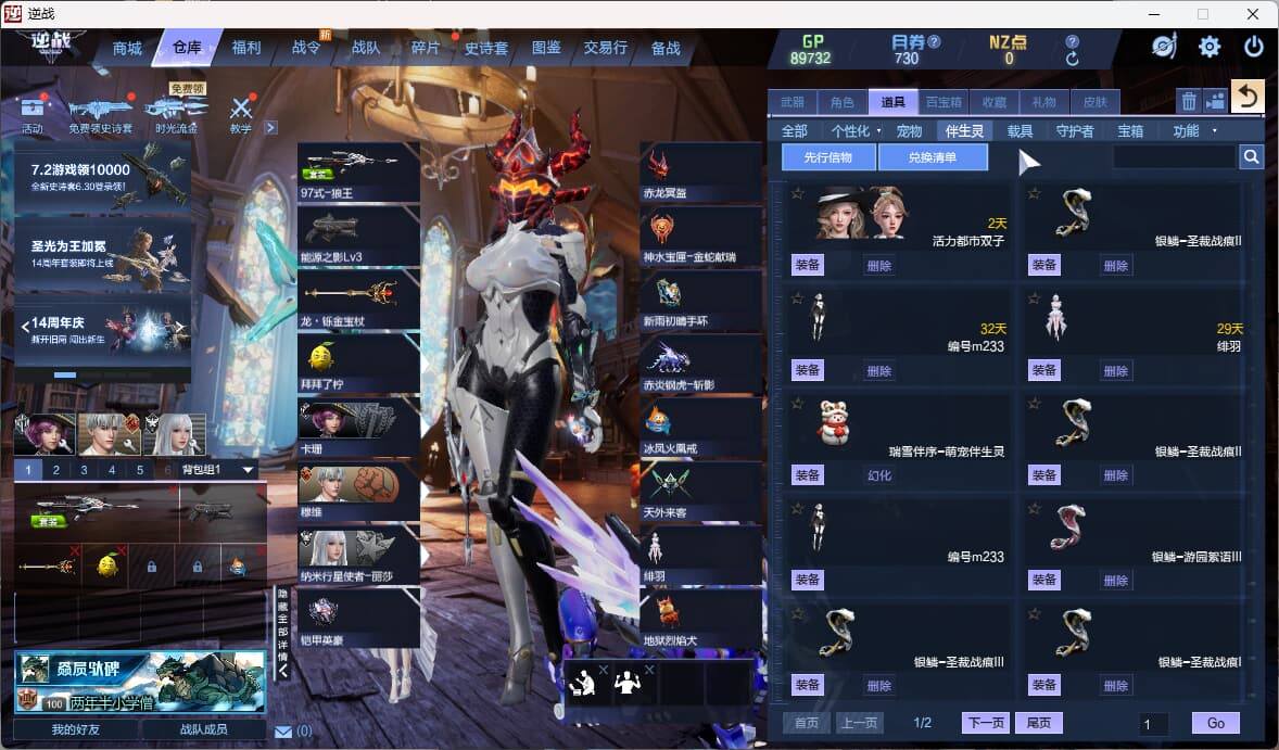 大图