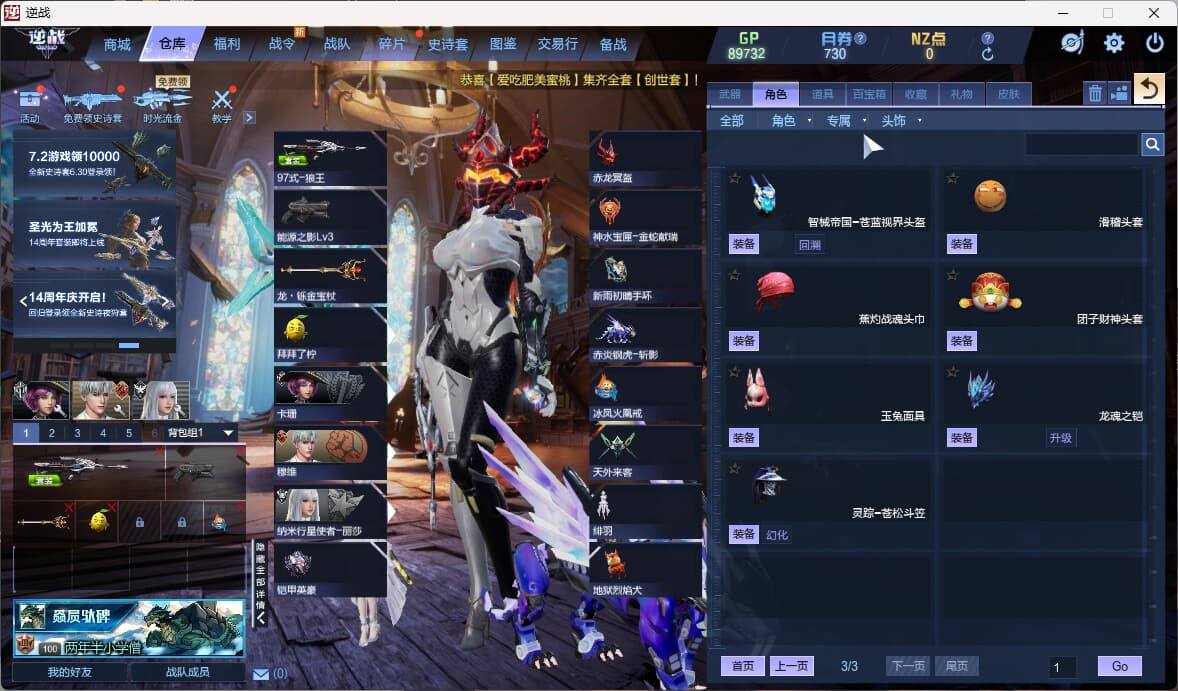 大图