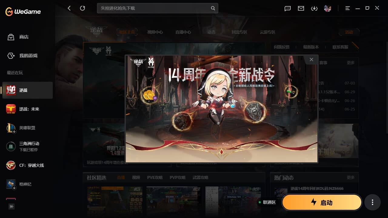 大图