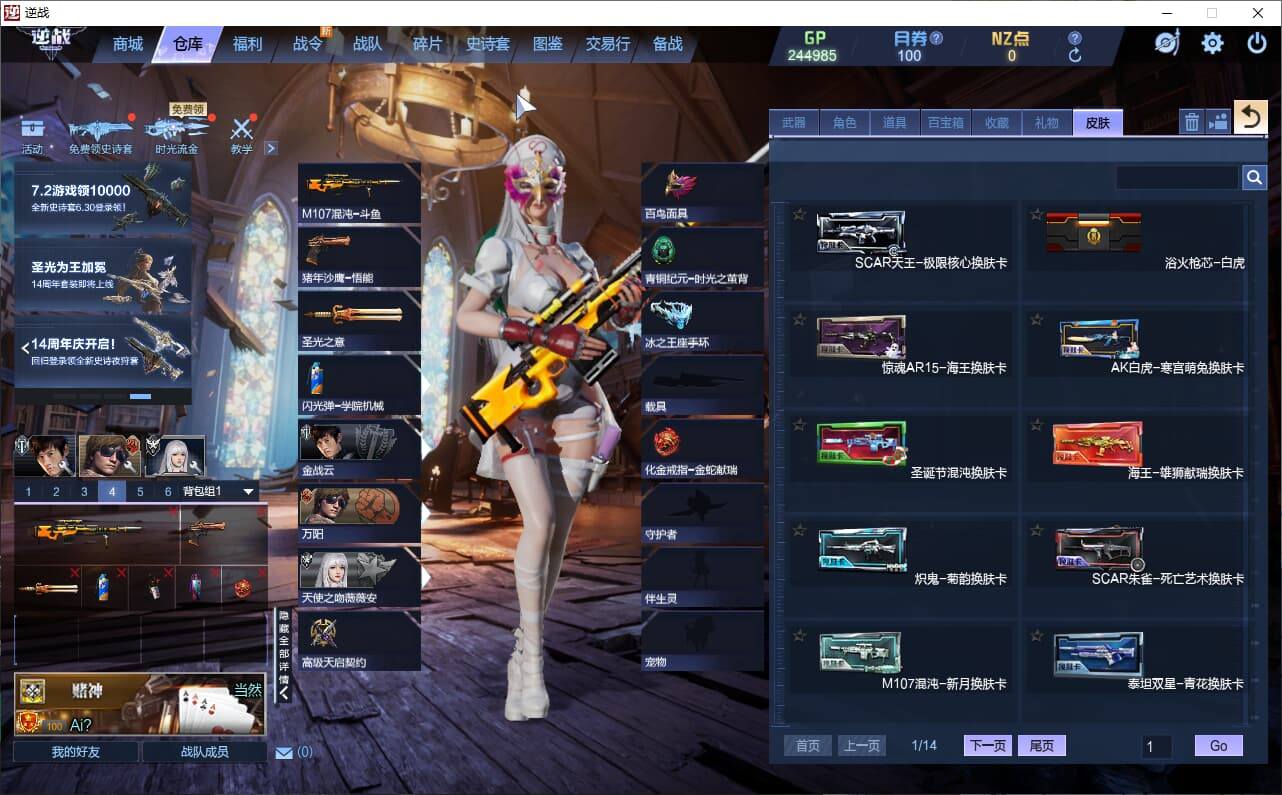 大图