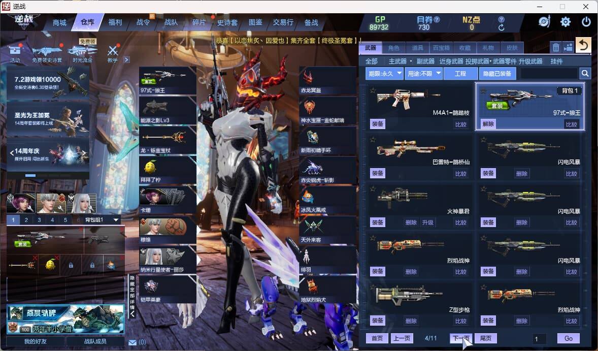 大图