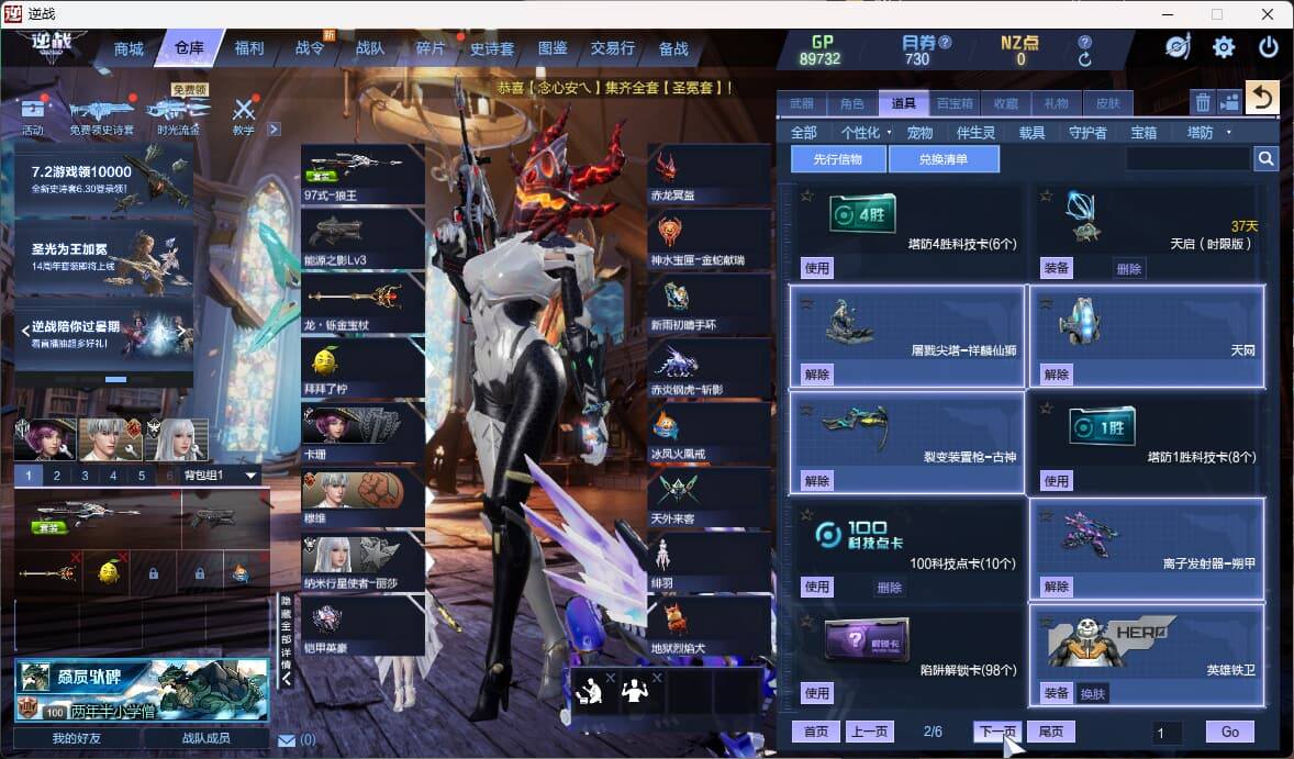 大图