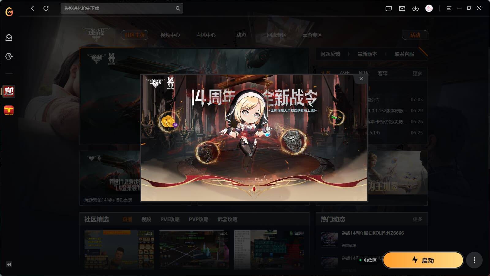 大图