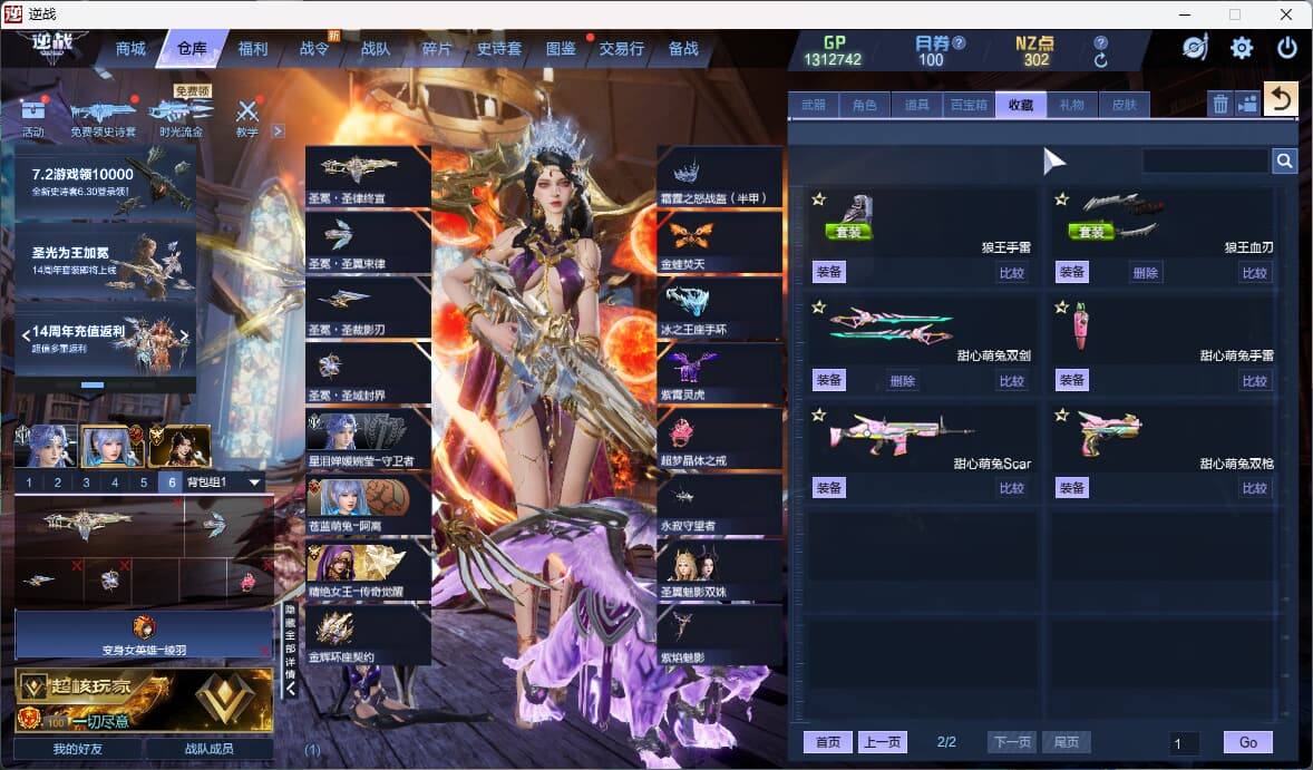 大图