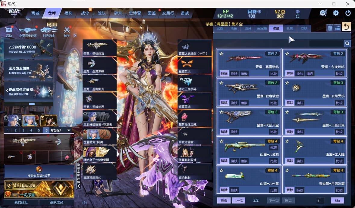 大图