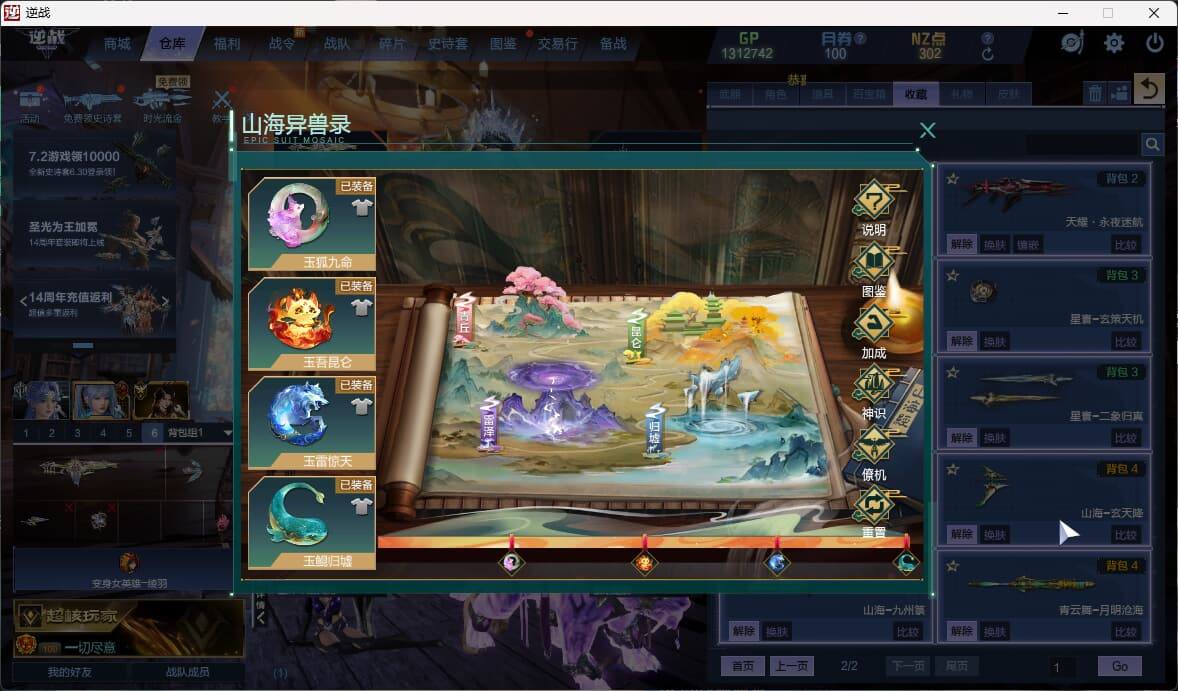 大图