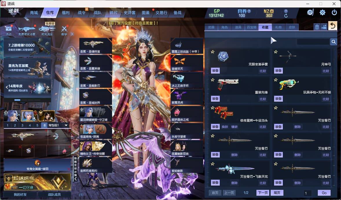 大图