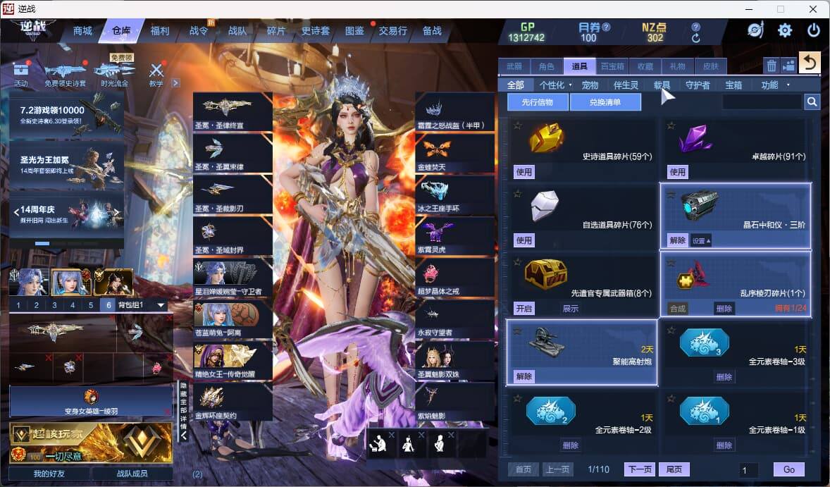 大图