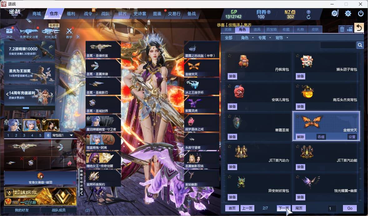 大图