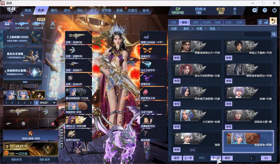 大图