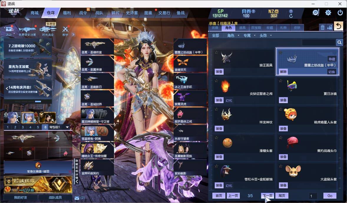 大图