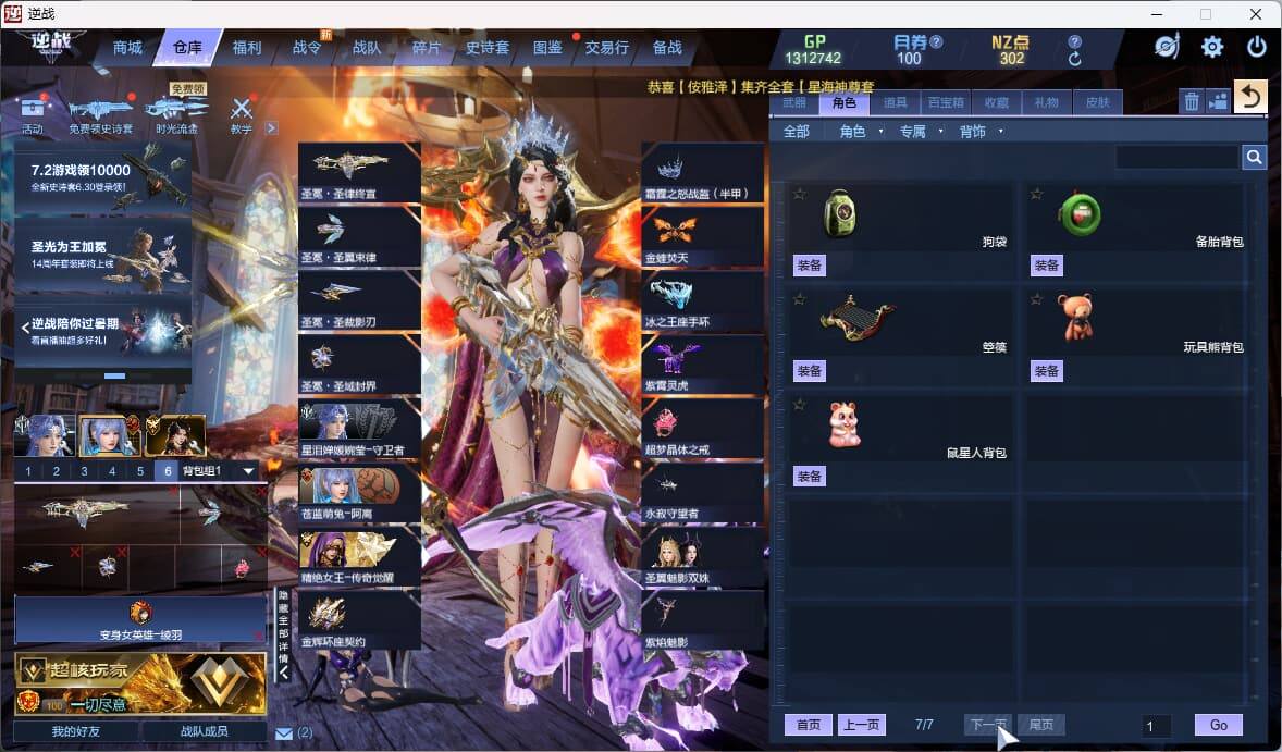 大图