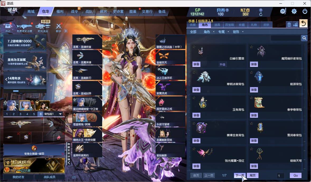 大图