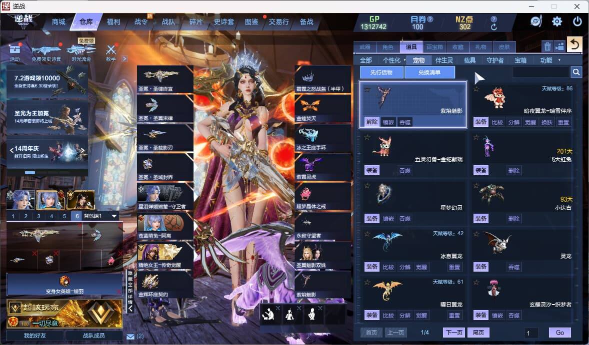 大图