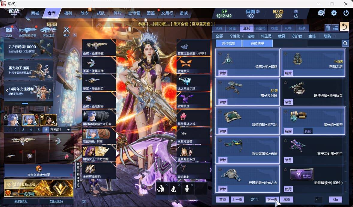 大图