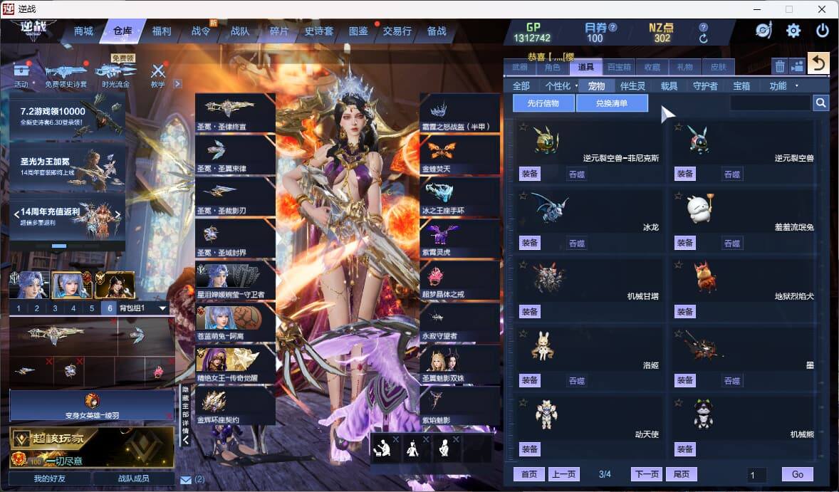 大图