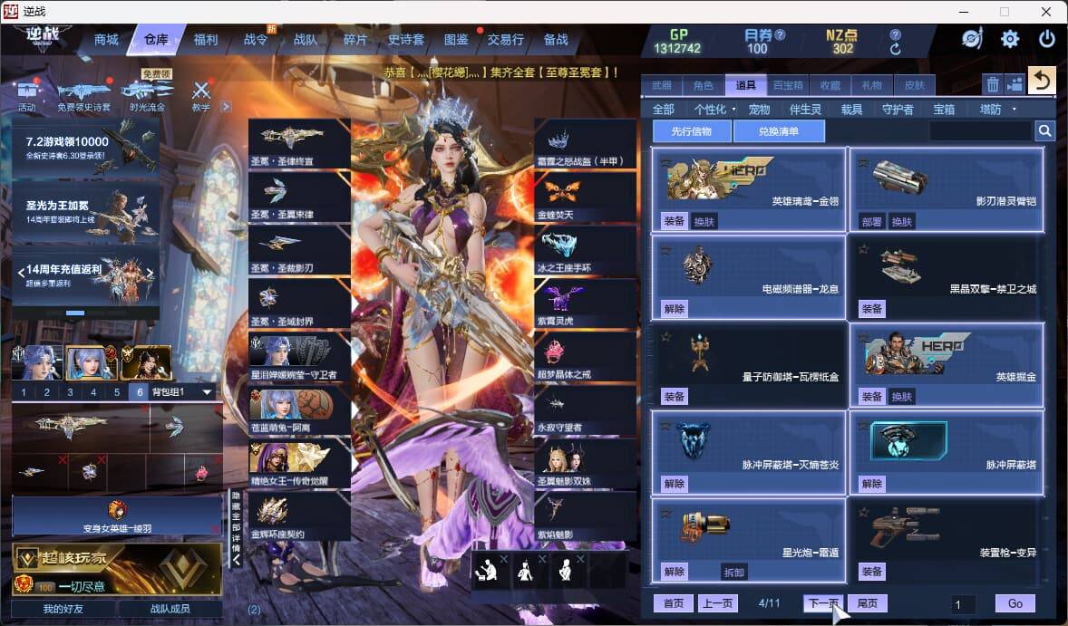 大图